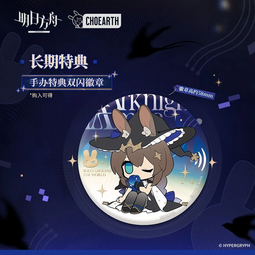 Arknights “Mini Series" Figurine: Amiya Solo Around The World - Image 2
