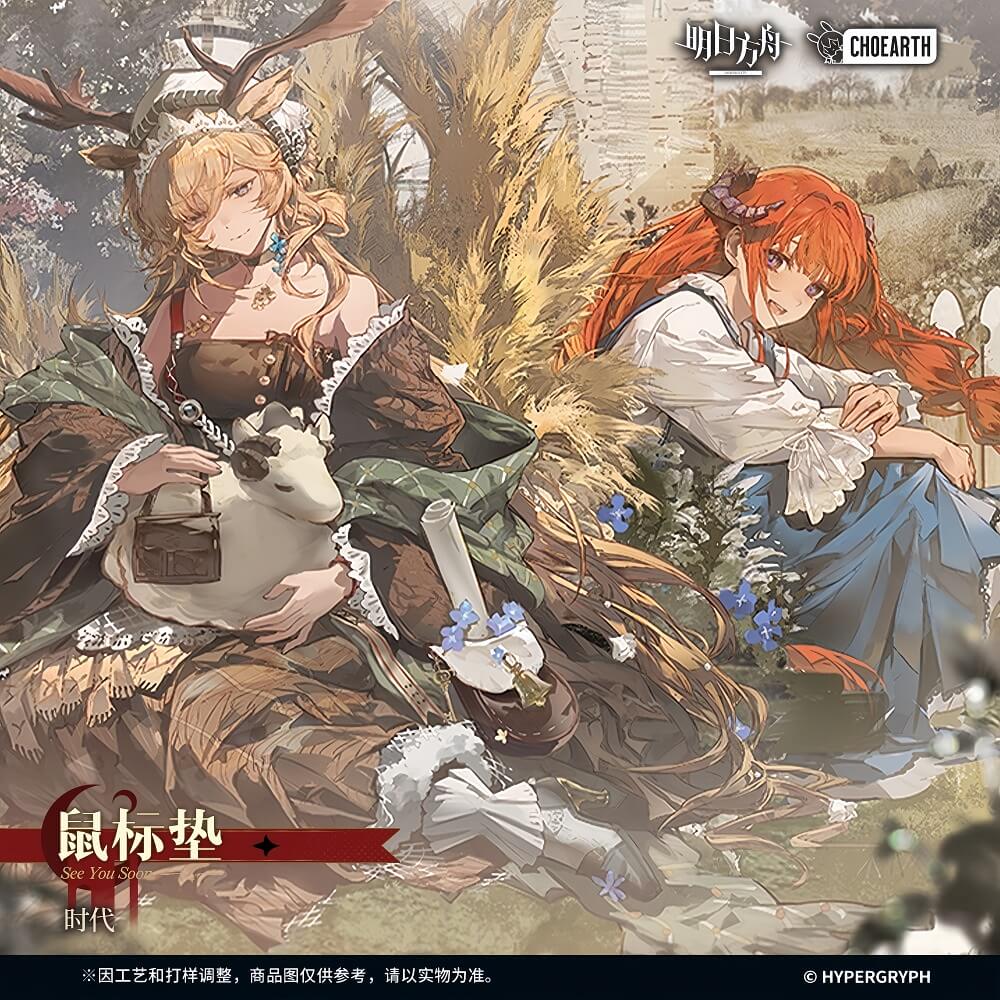 Arknights Mouse pad-Era - Image 3