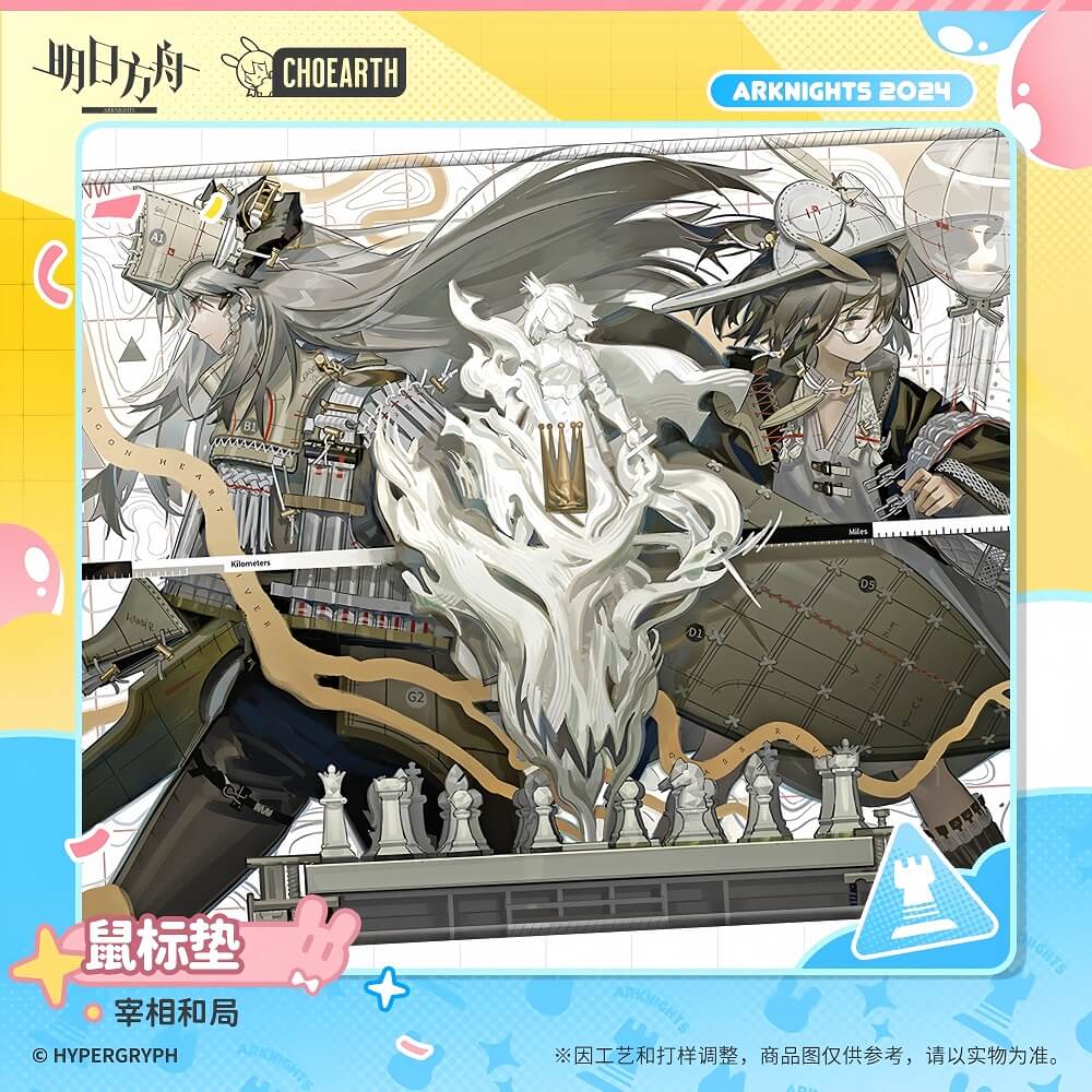 [Pre-sale]Arknights Prime Minister Tie Mouse Pad - Image 2